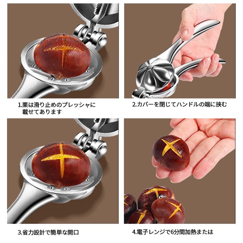 Chestnut Peeler, Chestnut Bark Peeler, Demon Peeler, Astringent Peeler, Cross