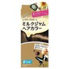 Mandame Lucido El Milk Jam Hair Color #Classic Milk Tea
