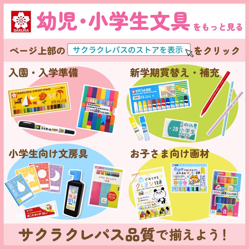 Sakura Crepas MWP-P#36 Paint, Matte Watercolor, Solid Color, 0.4 fl