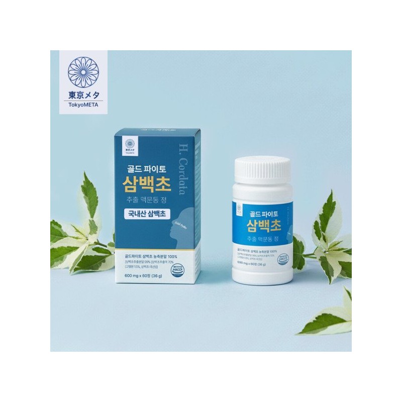 도쿄메타 골드 파이토 삼백초 추출 맥문동 정 Tokyo Meta Gold