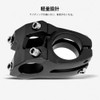 Bicycle Stem, Handlebar Stem, High Strength, Short Stem, Mountain Bike,