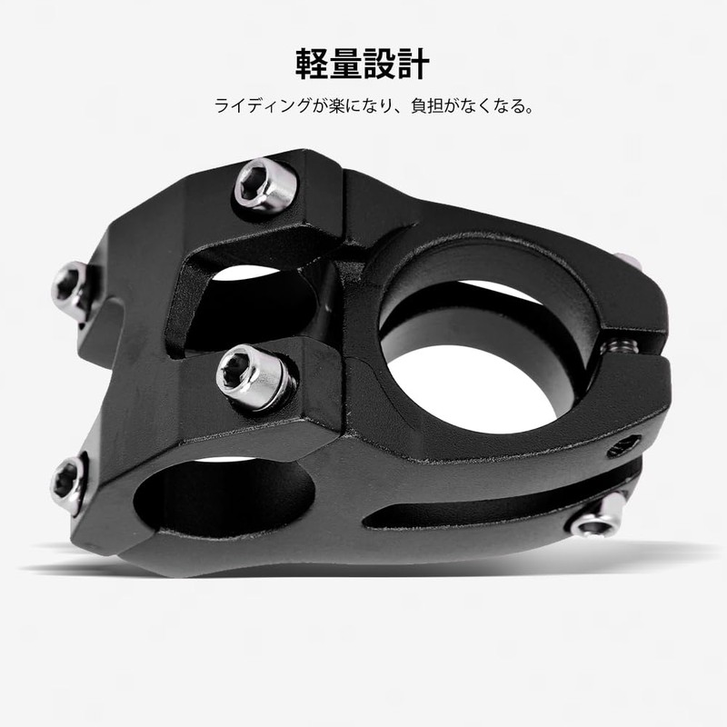 Bicycle Stem, Handlebar Stem, High Strength, Short Stem, Mountain Bike,