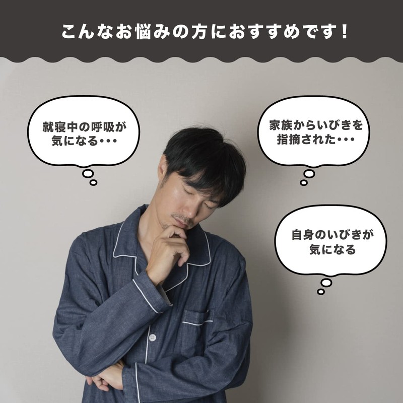 E-SLEEP いびき 軽度の歯ぎしり 食いしばり マウスピース (ソフト) スマイル研究所 (ハード)