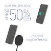 Kashimura DC-074 Car USB Charger, PD36W Compatible, USB-C x 1,
