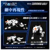 T-Spark Realize Model RMZ-003 Command Wolf