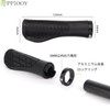 Bicycle Grip, Handle Grip, Cross Bike, Ergonomic Design, Anti-Slip, Shock