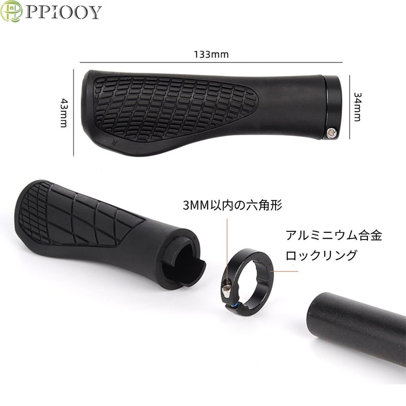 Bicycle Grip, Handle Grip, Cross Bike, Ergonomic Design, Anti-Slip, Shock