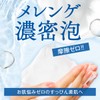Optimo Aqua Face Wash, 3.5 oz (100 g), Aqua Face