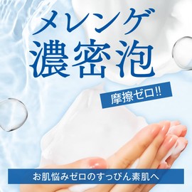 Optimo Aqua Face Wash, 3.5 oz (100 g), Aqua Face Wash, Face Cleansing Foam, Age Skin, Dry Skin, Sensitive Skin, Pores, Care, Moisturizing, Non-Pinching