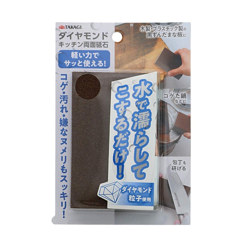 Diamond Kitchen Double-Sided Slice 4005600