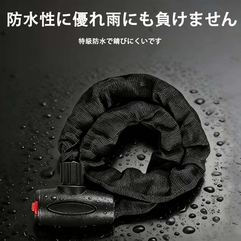 Bike Lock, Chain Lock, Keys, Anti-Theft, Wire, Square Chain, Length
