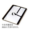 Lacquered Plodaku Business Card Tray (Stamp Bason), Black Border, Small,