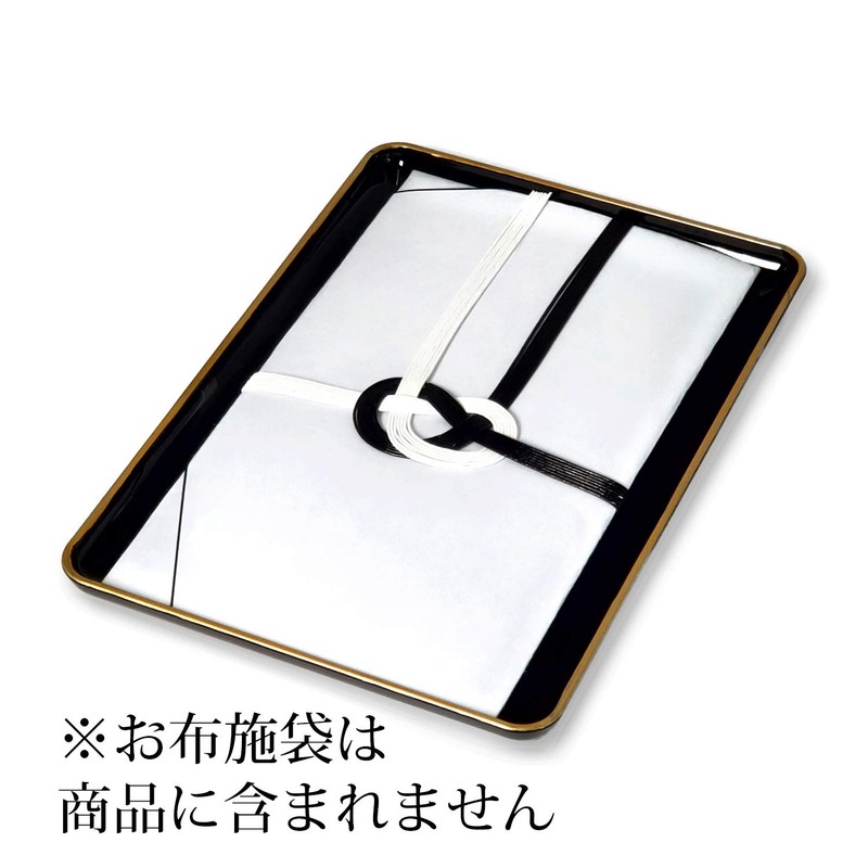 Lacquered Plodaku Business Card Tray (Stamp Bason), Black Border, Small,