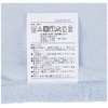 Nishikawa PJ98151697B1 Pillow Cover, 27.6 x 16.9 inches (70 x