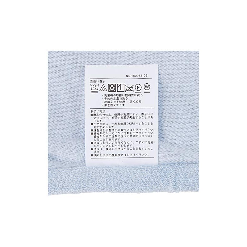 Nishikawa PJ98151697B1 Pillow Cover, 27.6 x 16.9 inches (70 x