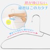 TITIROBA Hangers, Stainless Steel, Anti-Crack, Collar, 10-Piece Set, Stretch-Resistant, Washable,