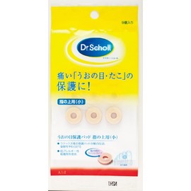 ドクターショール うおの目保護パッド 小