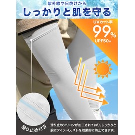 HUSTONY Korea UV Protection Cooling Arm Cover, Cool Touch Sensation, White, -5°C, Summer, Sun Protection, For Men, white