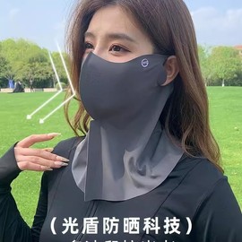 Women's Summer Thin Breathable UV Protection Mask for Outdoor Hiking Fishing - Cool32 Free Size/Leather Pink [Professional UV Protection] 10ea