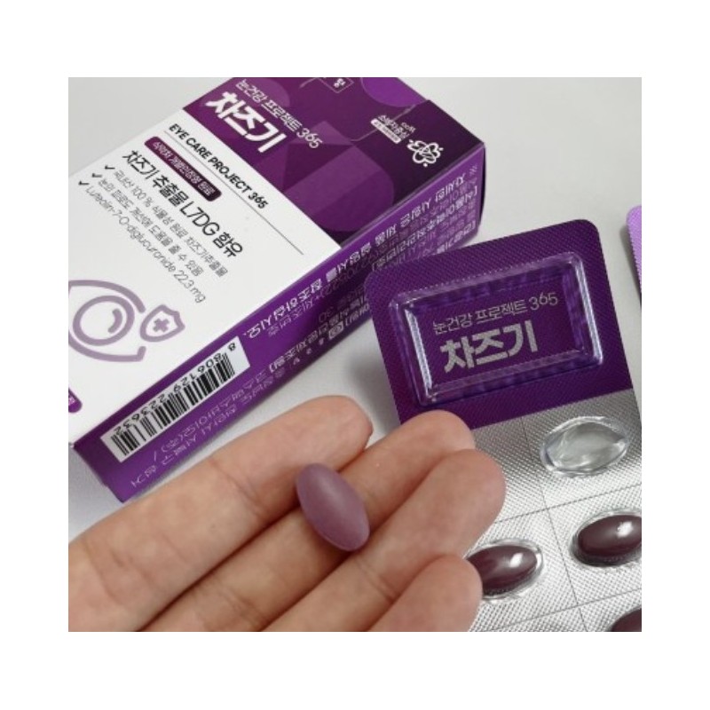 Chong Kun Dang Chazgi Luteolin Chazgi Eye Health 2 boxes