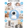 FUNTIC HD 1080P Network Camera, Surveillance Camera, Wifi, Baby Monitor,