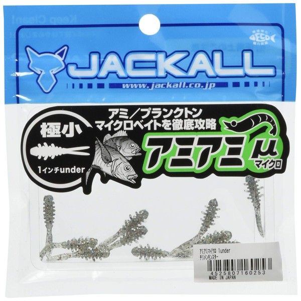 JACKALL Worm Amiami Micro 1 Inch Under(Approx. 25 mm) Chilimen Monster Lure