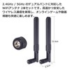 WiFi Antenna, Wireless LAN Antenna, 6dBi 2.4GHz 5GHz 5.8GHz High