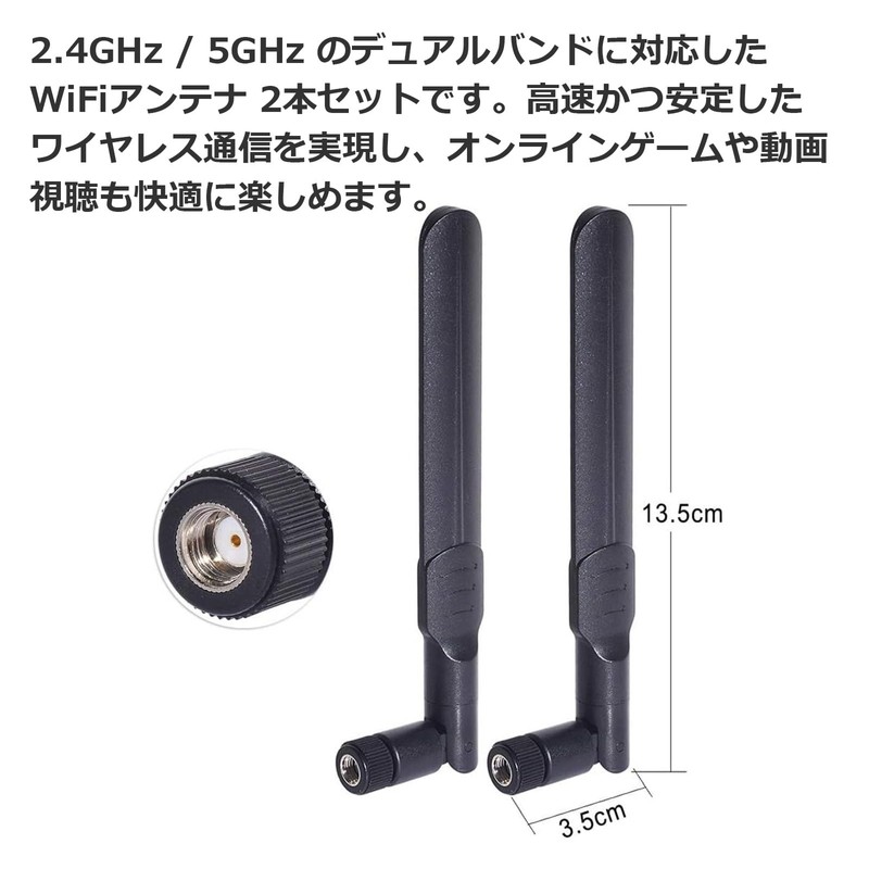 WiFi Antenna, Wireless LAN Antenna, 6dBi 2.4GHz 5GHz 5.8GHz High