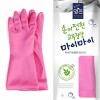20 pairs, Bulk Multipurpose Rubber Gloves Dishwashing Household Kitchen Cleaning