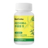 Rising Star Clean Tok Enzyme + Lemon Verbena Extract Complex