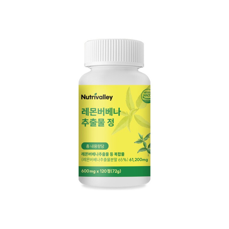 Rising Star Clean Tok Enzyme + Lemon Verbena Extract Complex