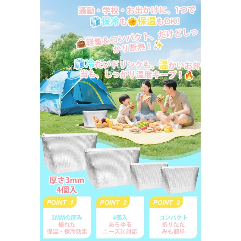 gotokus Insulated Bag, 4 Pack Bento Box, Mini Lunch Bag,