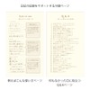 DESIGNPHIL Midori 12898006 Diary, 12 Month Consecutive Door, Pink