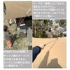Pastool Tent & Tarp Convenient Goods for Withdrawal of Tent