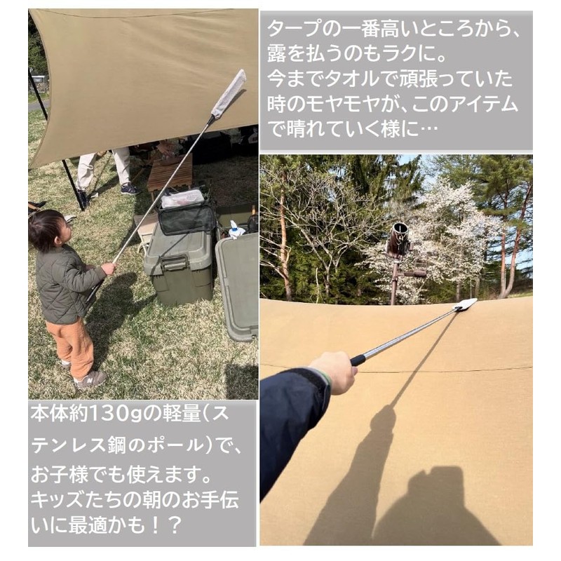 Pastool Tent & Tarp Convenient Goods for Withdrawal of Tent