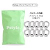 Pstyle PST-094 Eye Nut M10 Ceiling Screw Hook Stainless Steel