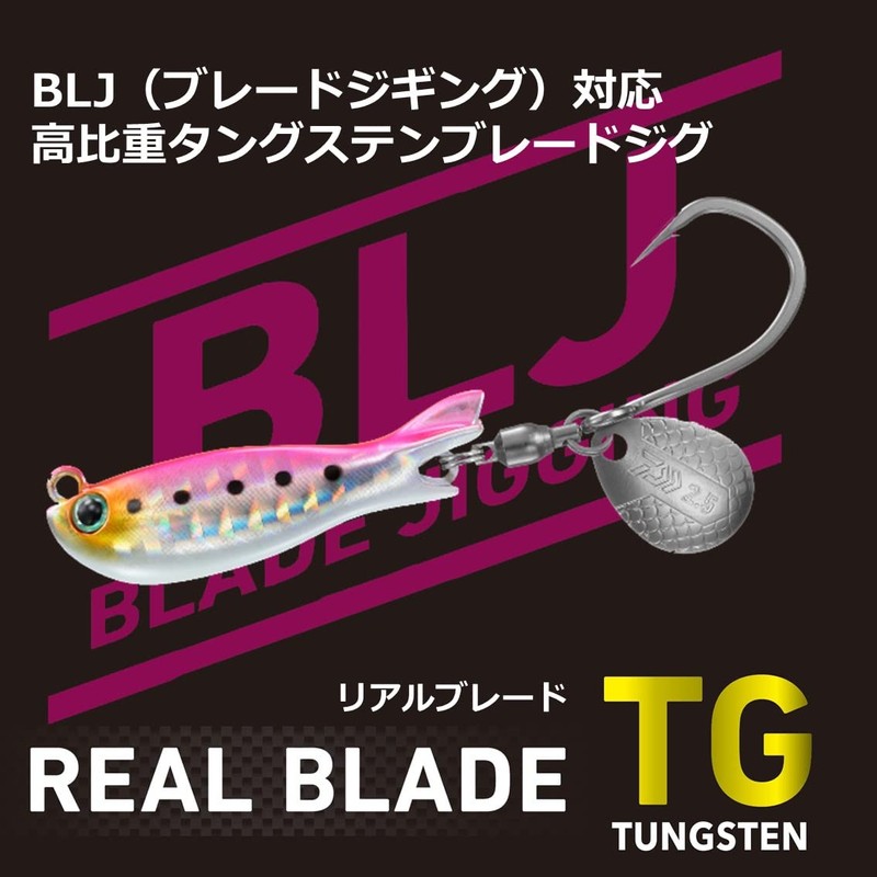 DAIWA Blade Jigging/Lure Real Blade TG 60G Pink Zebra
