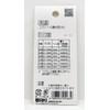 Waki Sangyo WF-163 Concrete for Lightweight Items, Curled PC Plug,