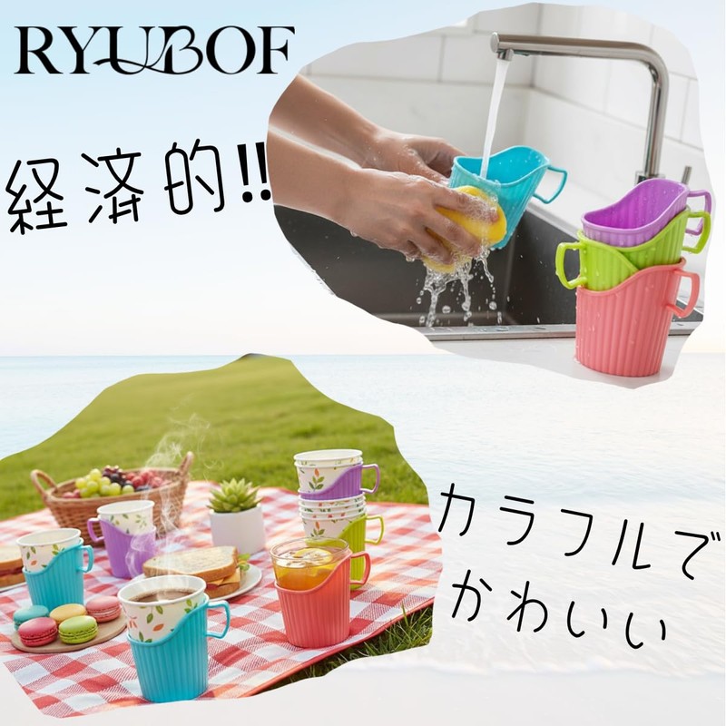 RYUBOF Paper Cup Holder Insulation Cup Holder 9oz Thermal Holder