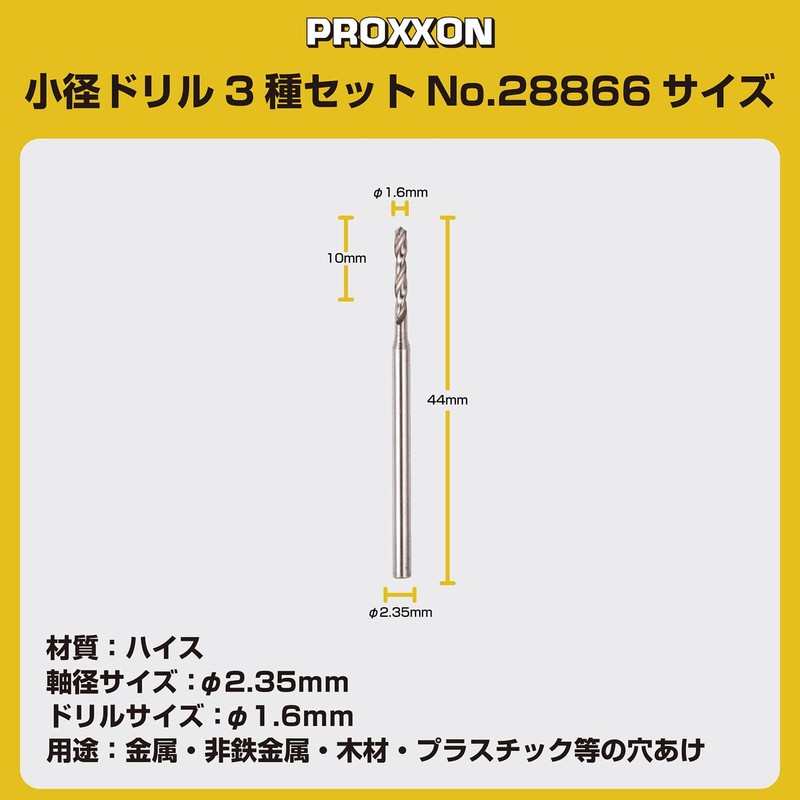 PROXXON No. 28866 Small Drills 3 Drills [Drill Diameter 0.06