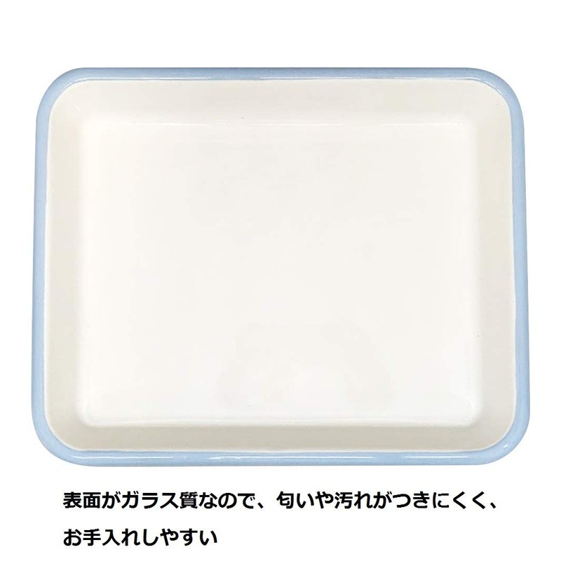 富士ホーロー(Fuji Horo) 調理 下ごしらえ ホーロー 製 バット Mサイズ 21取 D25xW20.5cm