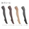 Atsugi FP10312P Women's 30D Long Selling Tights, Pretty and Transparent,