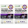 Max Power Magnesium 121.5g 90 tablets × 2 / 맥스 파워 마그네슘 121.5g 90정 × 2개