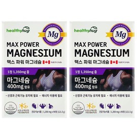 Max Power Magnesium 121.5g 90 tablets × 2 / 맥스 파워 마그네슘 121.5g 90정 × 2개