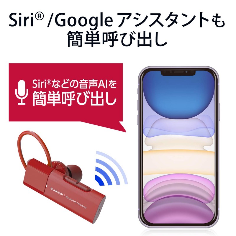 ELECOM LBT-HSC10MPRD Bluetooth Handsfree Headset USB Type-C Charging Terminal for