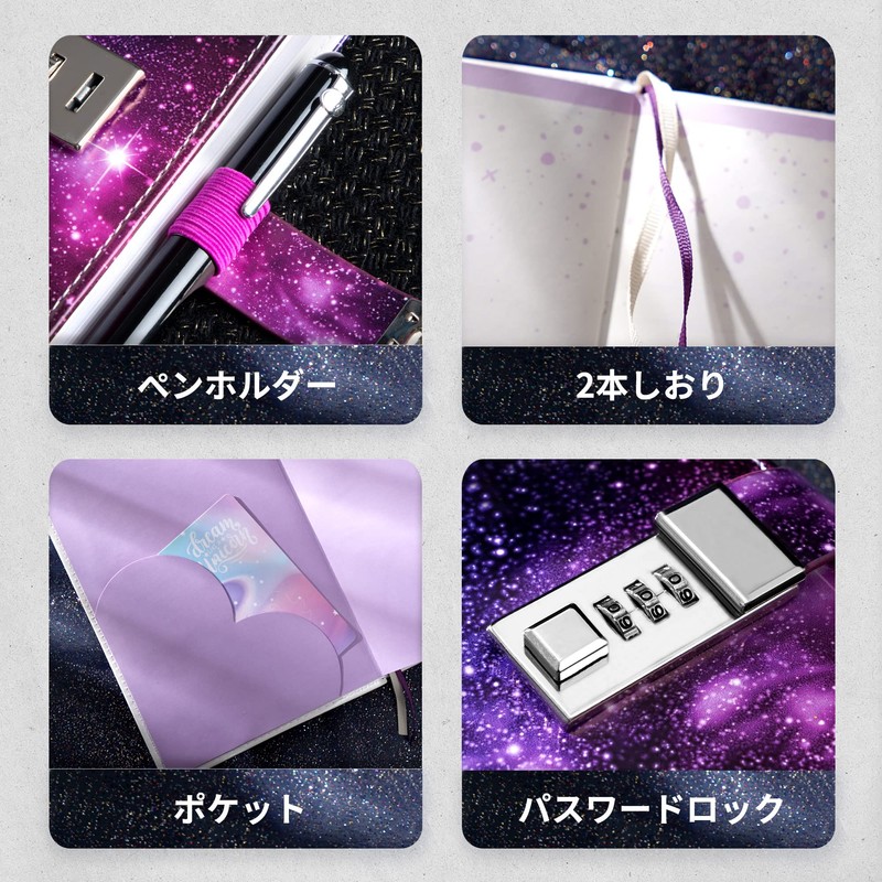 Starry Sky Keyed A5 Password Journal Belpet-style Personal Notebook Refillable