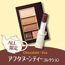 Rimmel Eyeshadow Palette (Matte Yebe Brown) Chocolat Sweet Eyes 102 Jasmine Chocolat 4.5g (x1)