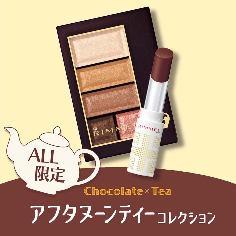 Rimmel Eyeshadow Palette (Matte Yebe Brown) Chocolat Sweet Eyes 102