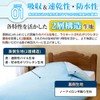 Absorbent, Quick-Drying, Waterproof Duvet Cover, Single, 59.1 x 82.7 inches
