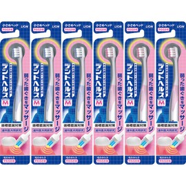 デントヘルハブラシ やさしくケア マッサージ やわらかめ 6本